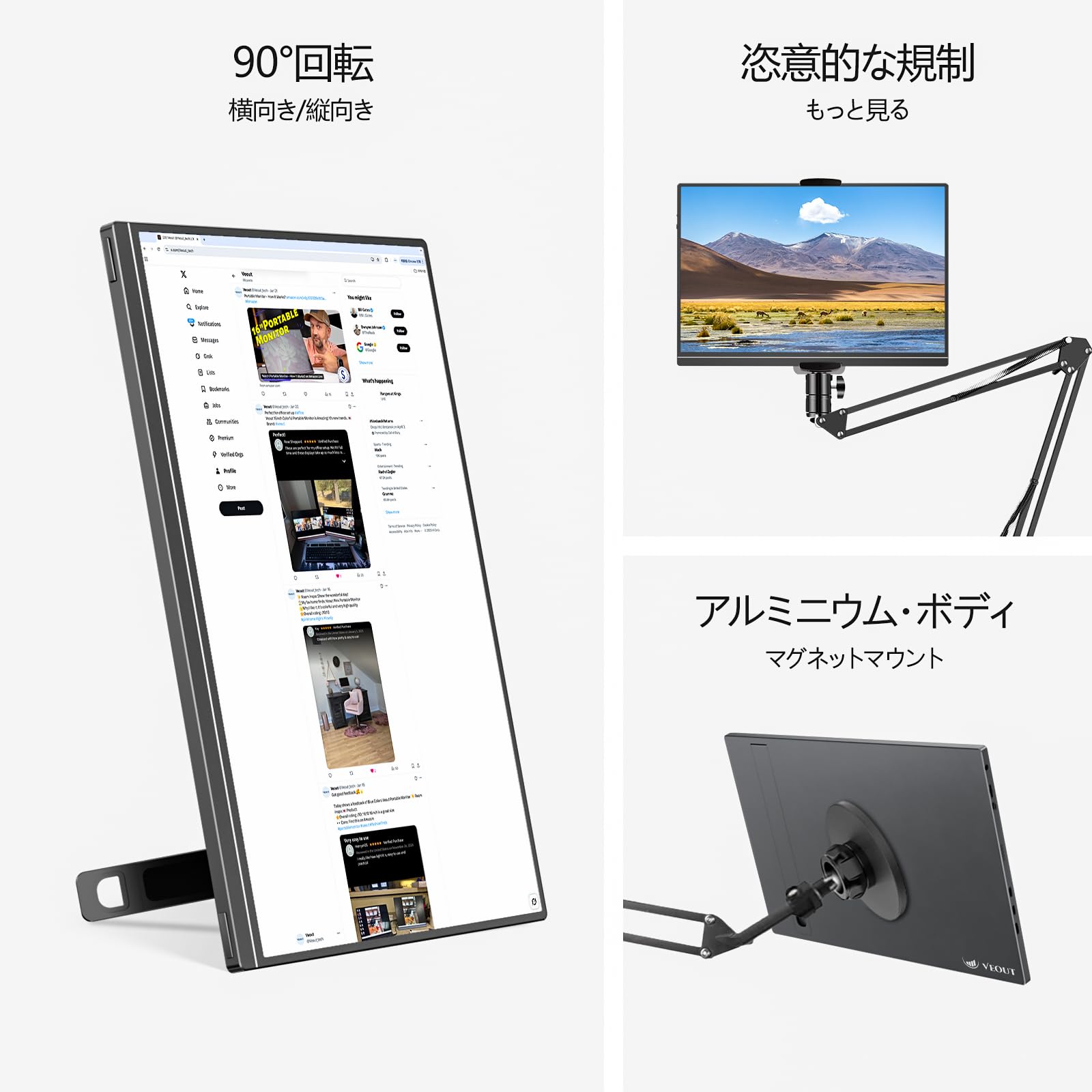 Amazon.co.jp: Veout V1Pro 16型 2.5K 144Hz ポータブルモニター 4色